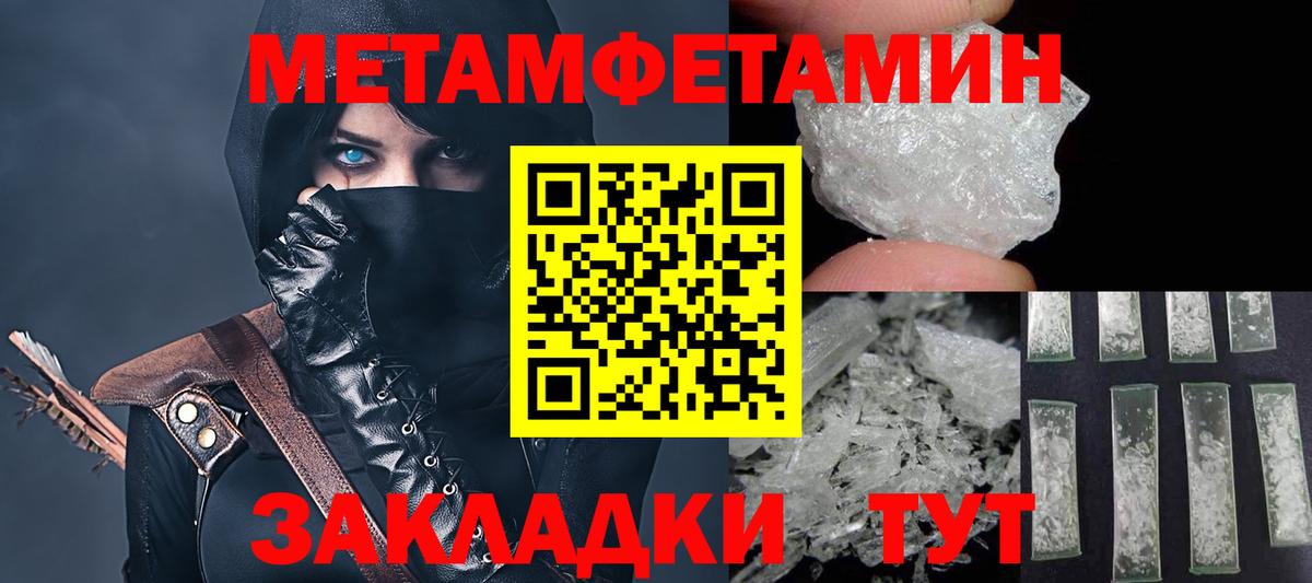 Amphetamine 97% Кизилюрт