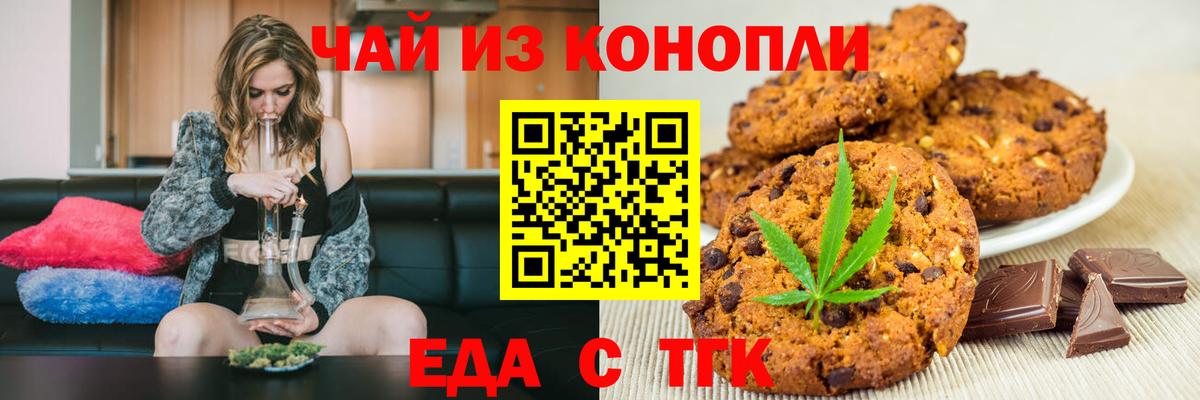 Кизилюрт  Еда ТГК конопля  Вход с VPN 