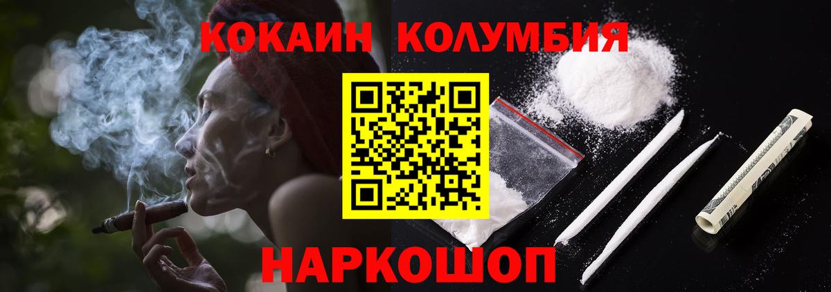 Кизилюрт  КОКАИН Fish Scale  Вход с VPN  Кокаин  COCAIN Fish Scale 