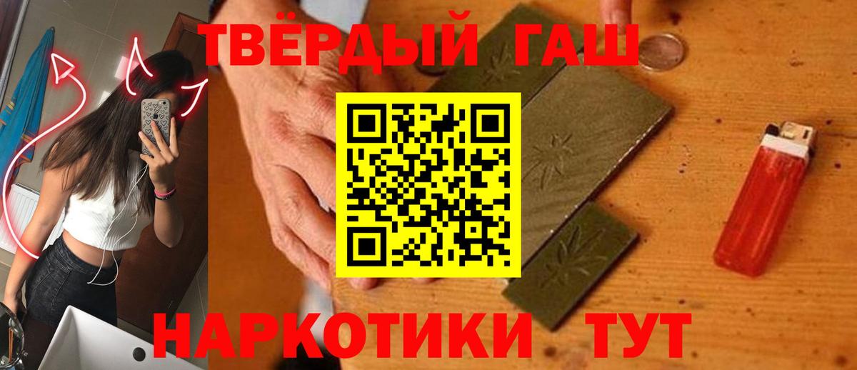 ГАШ ice o lator Кизилюрт