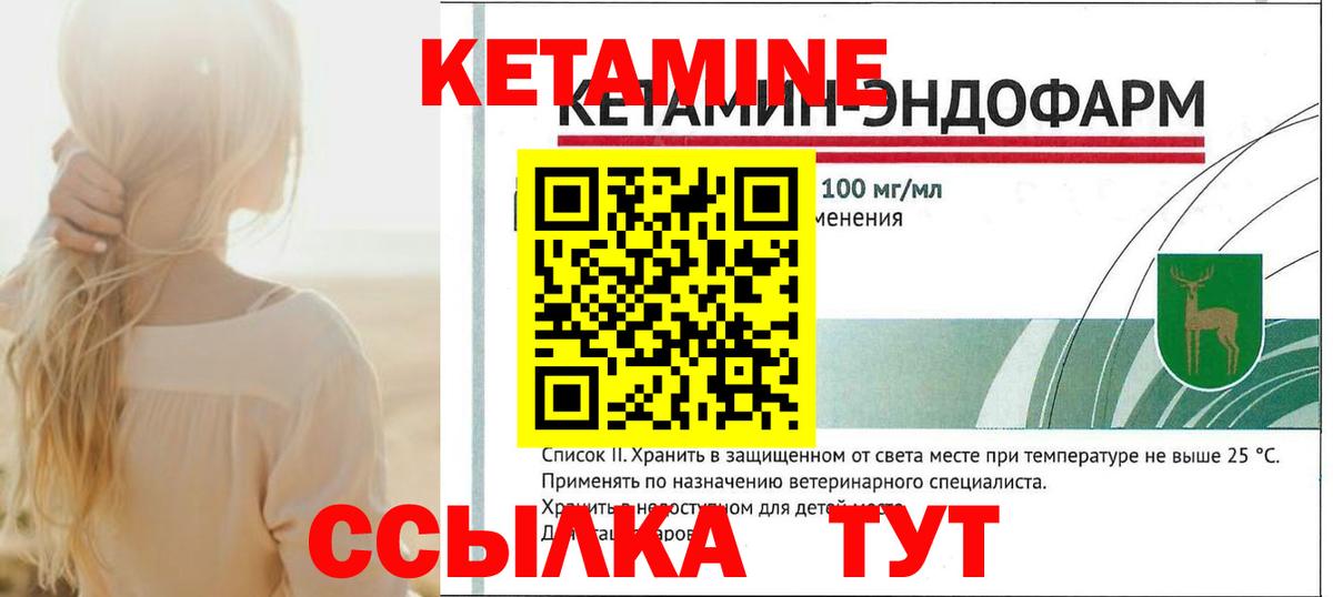 площадка телеграм  Вход с VPN  Кизилюрт  Кетамин ketamine  blacksprut зеркало 