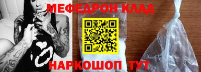 мяу мяу мука Комсомольск-на-Амуре