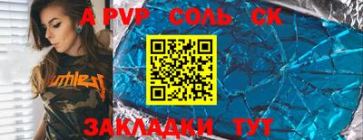 мяу мяу мука Комсомольск-на-Амуре