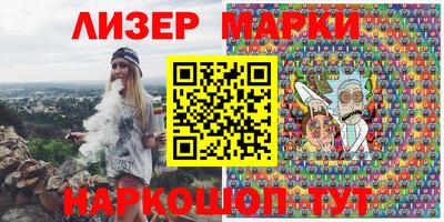 мяу мяу мука Комсомольск-на-Амуре