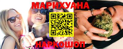 мяу мяу кристалл Краснознаменск