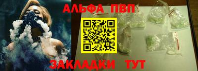 мяу мяу мука Комсомольск-на-Амуре