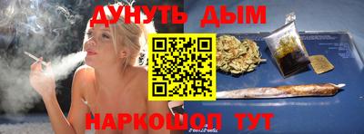мяу мяу мука Комсомольск-на-Амуре