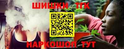 стафф Краснодар