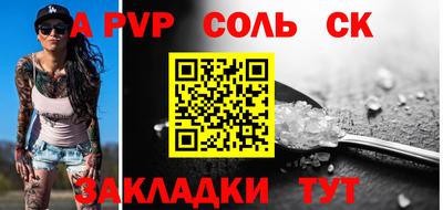 мяу мяу мука Комсомольск-на-Амуре