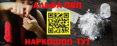 мяу мяу мука Комсомольск-на-Амуре