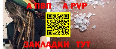 мяу мяу мука Комсомольск-на-Амуре
