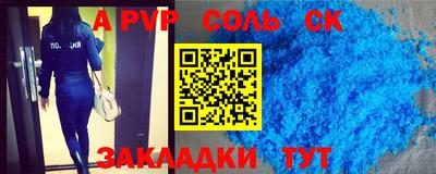МДПВ Коммунар