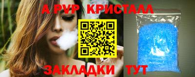 мяу мяу мука Комсомольск-на-Амуре