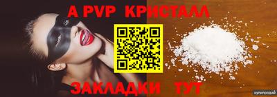 мяу мяу мука Комсомольск-на-Амуре