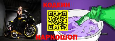 мяу мяу мука Комсомольск-на-Амуре
