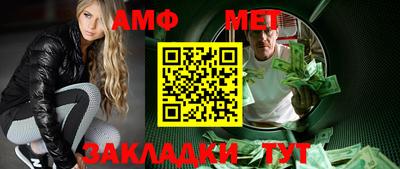 мяу мяу кристалл Краснознаменск
