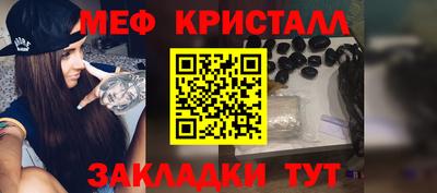 мяу мяу мука Комсомольск-на-Амуре