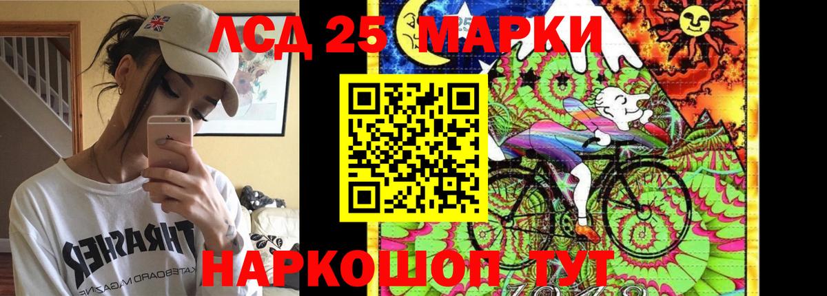 Кизилюрт  ЛСД экстази ecstasy  блэк спрут рабочий сайт  LSD-25 экстази кислота  Вход с VPN 