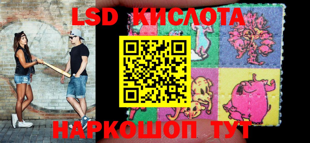 Наркотические марки 1500мкг  Наркотические марки 1500мкг  Кизилюрт  Вход с VPN 