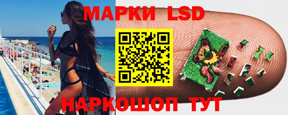 Марки N-bome 1500мкг Кизилюрт