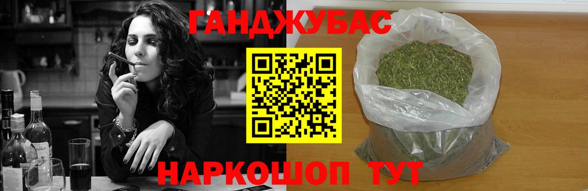 Шишки марихуана сатива  Бошки марихуана Bruce Banner  Вход с VPN  Кизилюрт 